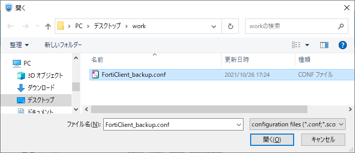 FortiClient_Restore